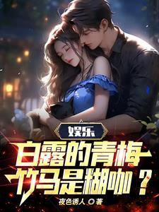 穿越霍格沃茨，只想谈一场恋爱