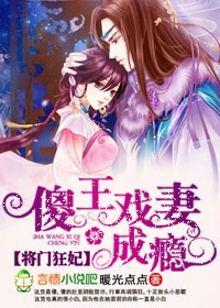 晚年被老婆分手，我打造最强家族