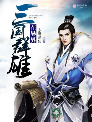 第一召唤师