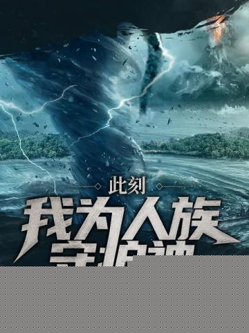 臣风风花雪乐