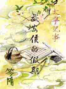 寂灭剑神